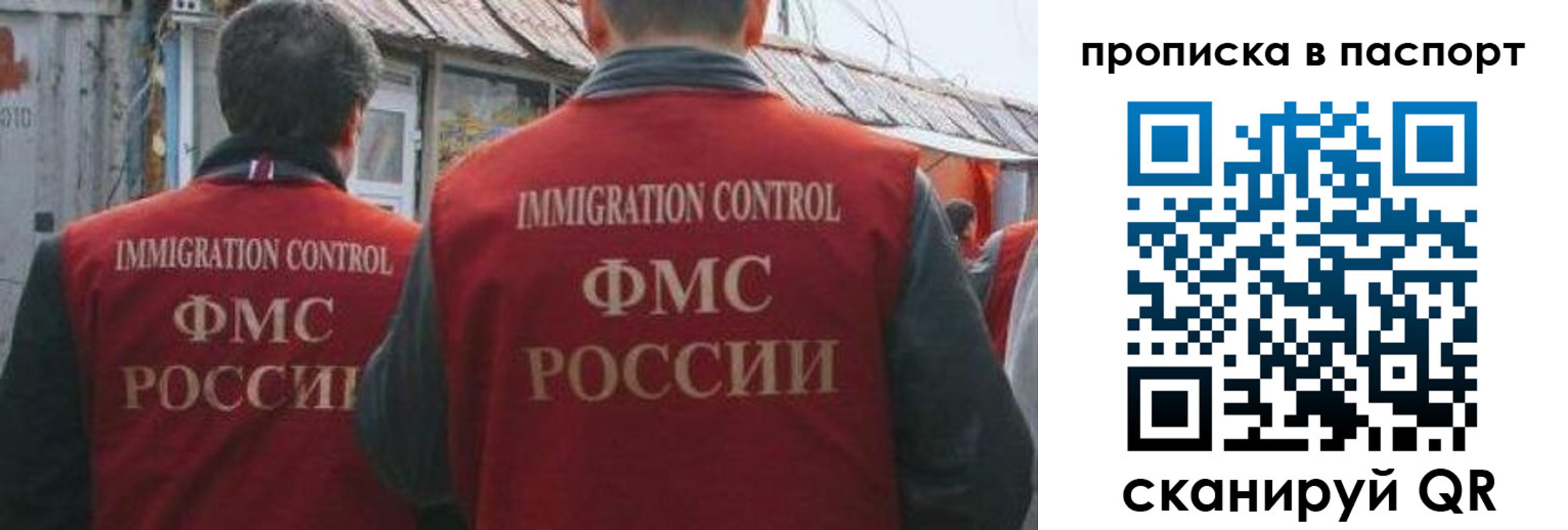 прописка поиск в Новоуральске