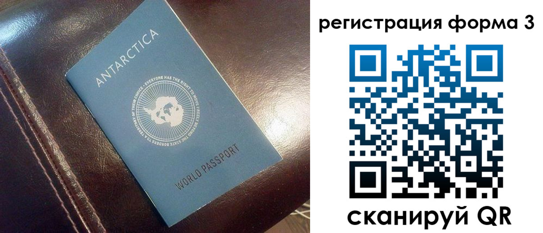 регистрация для дет. сада в Новоуральске